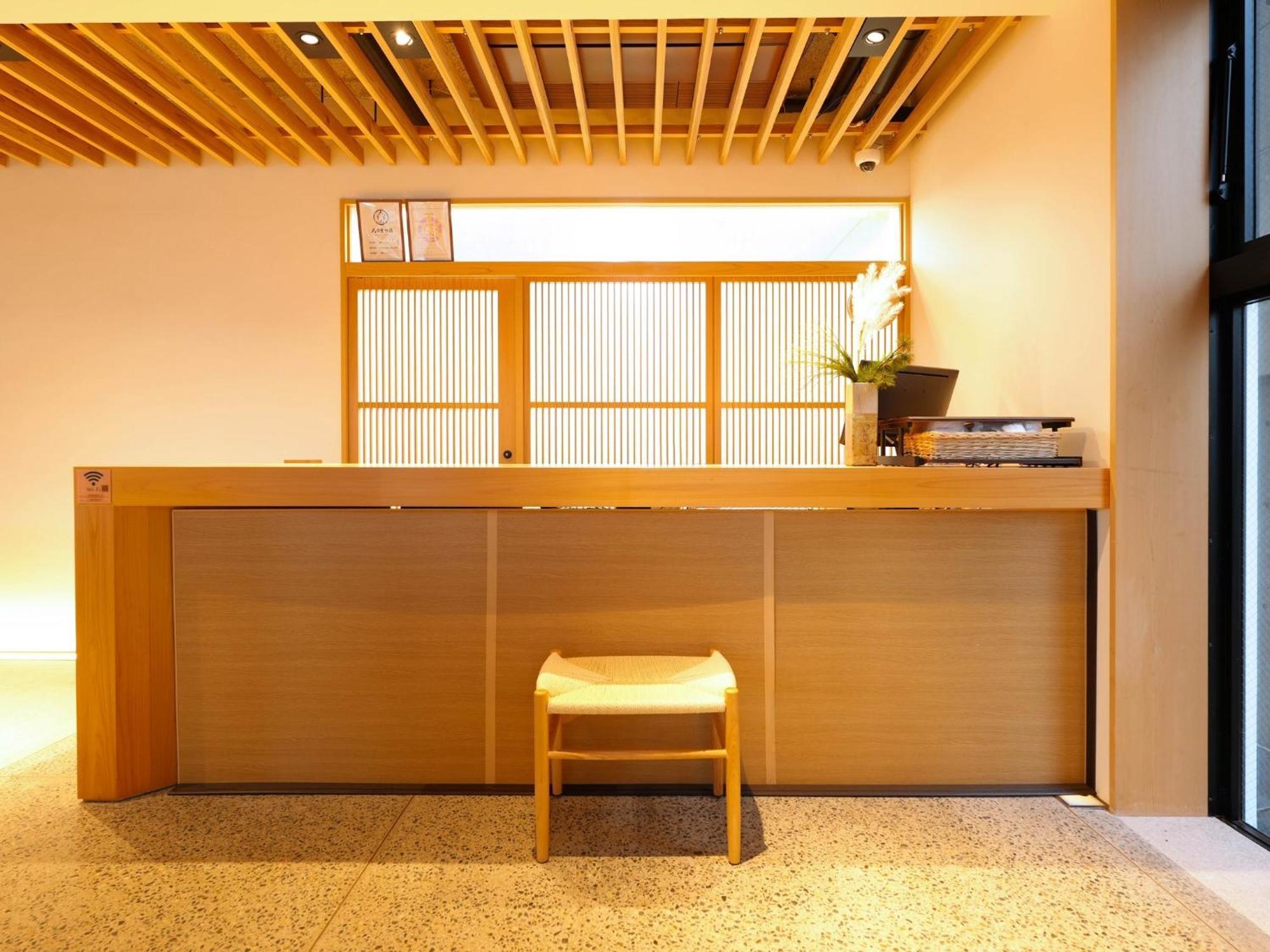 Dainichiji No Yado Kisshoin - Vacation 45152v