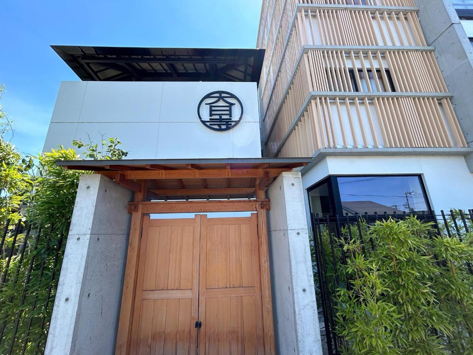 Dainichiji No Yado Kisshoin - Vacation 45152v Hotel *